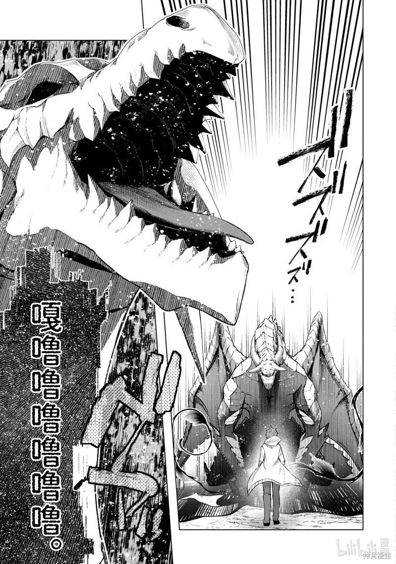 第53.1话
