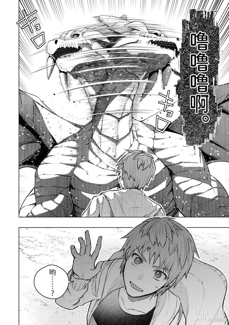 第53.1话