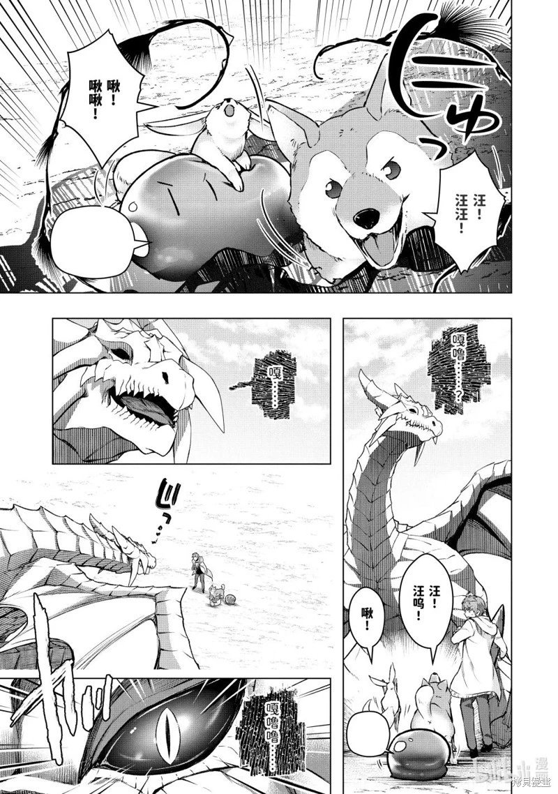 第53.1话