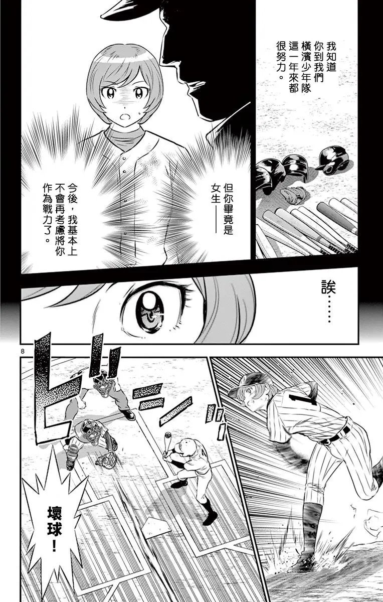 第151话