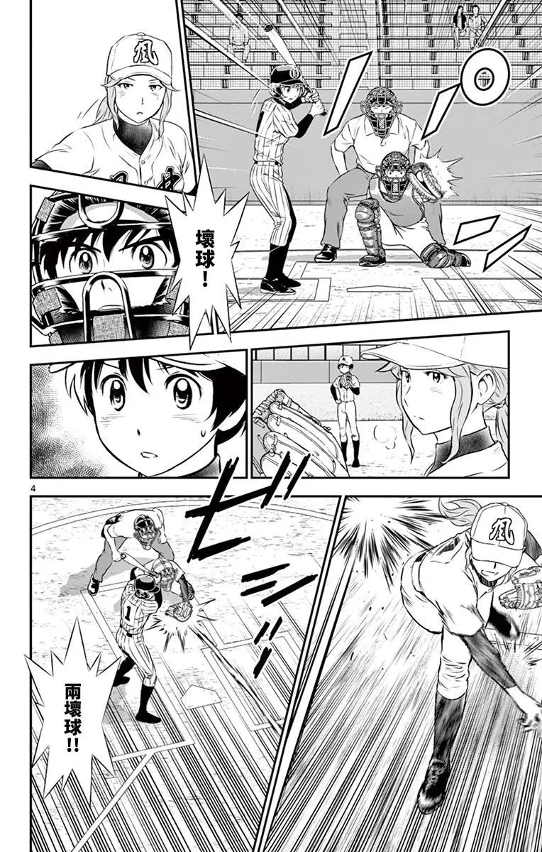 第153话