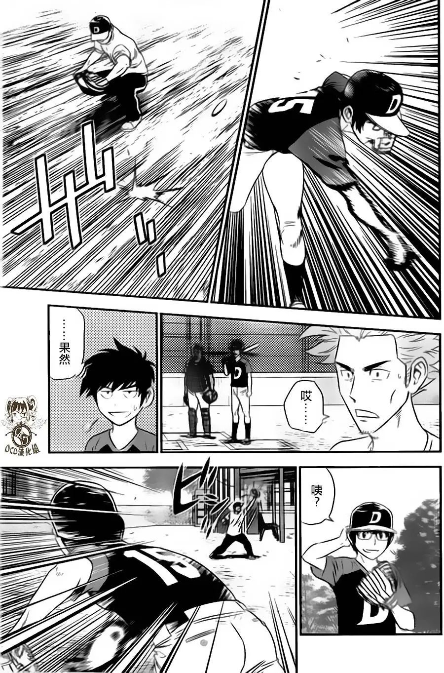 第11回