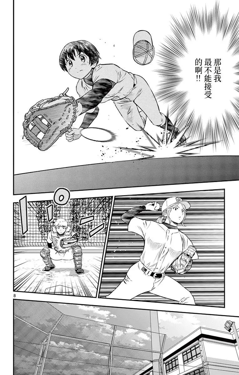 第157话