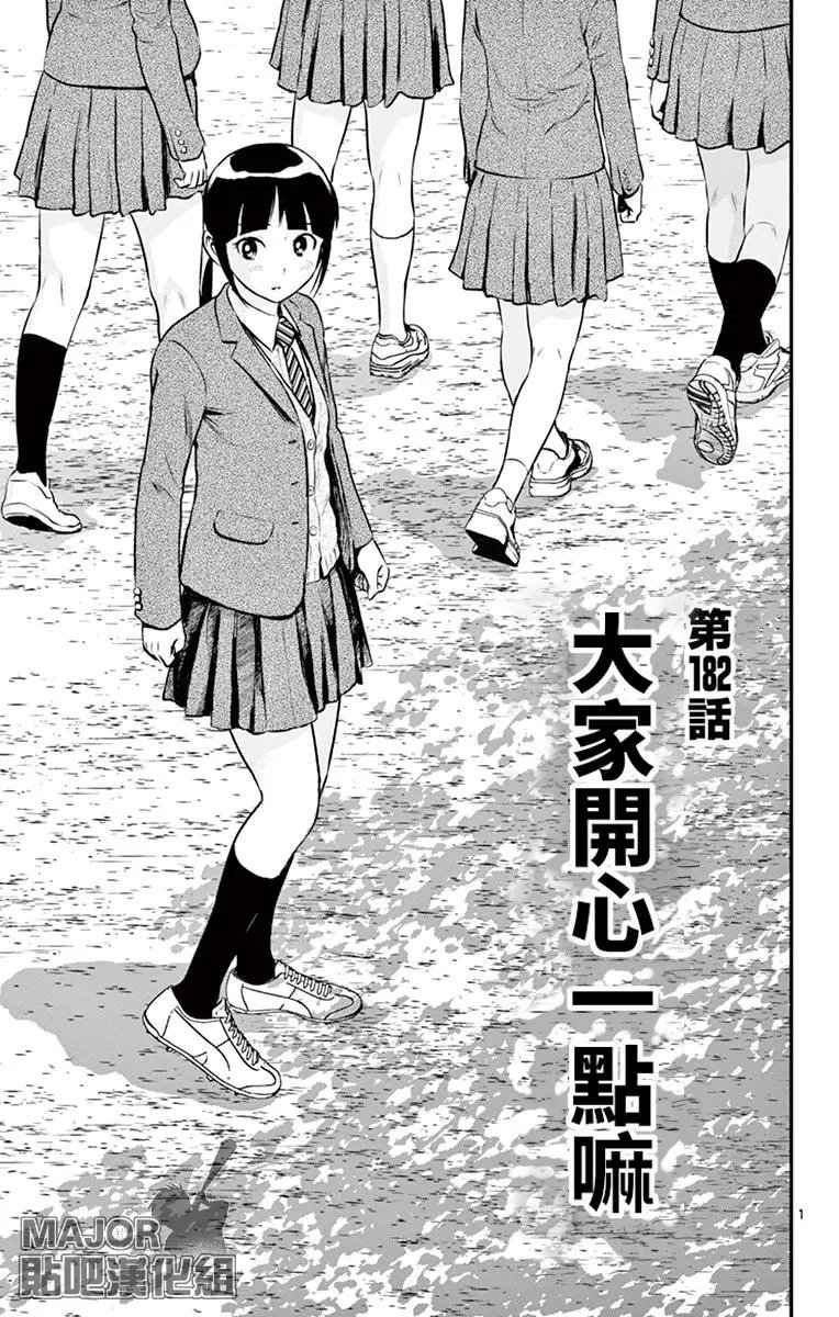 第182话