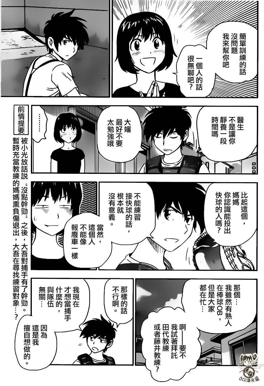 第15回