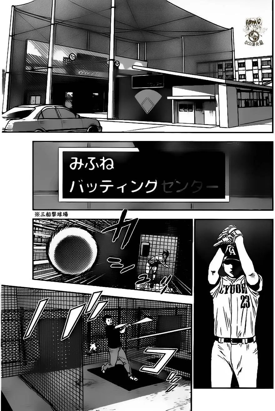 第15回