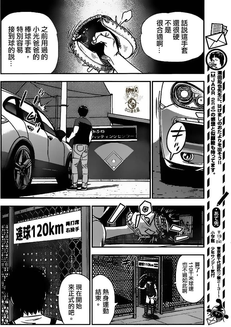 第15回
