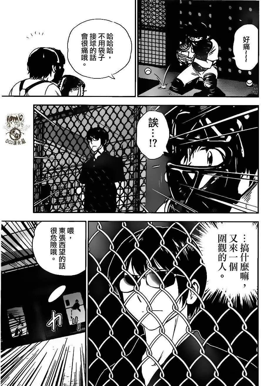 第15回