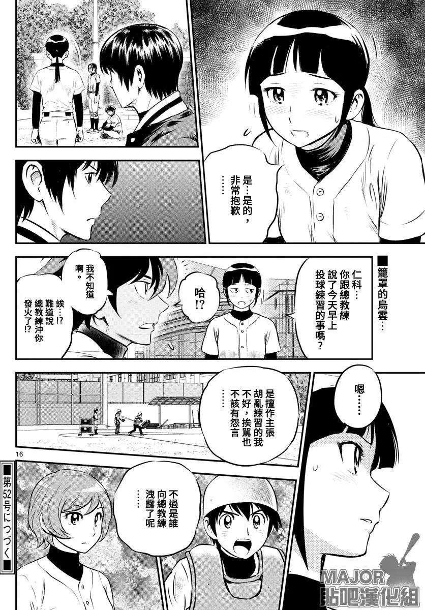 第215话