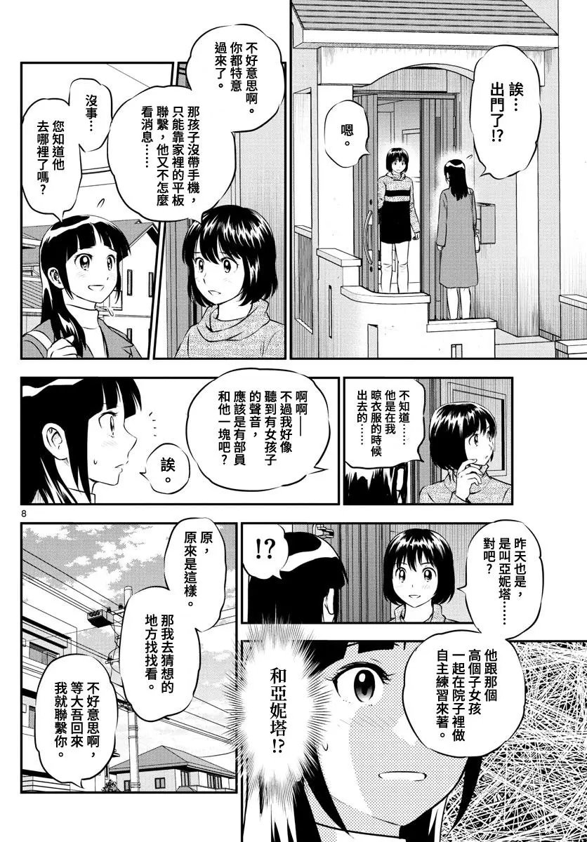 第224话