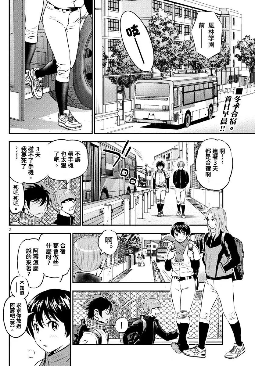 第226话