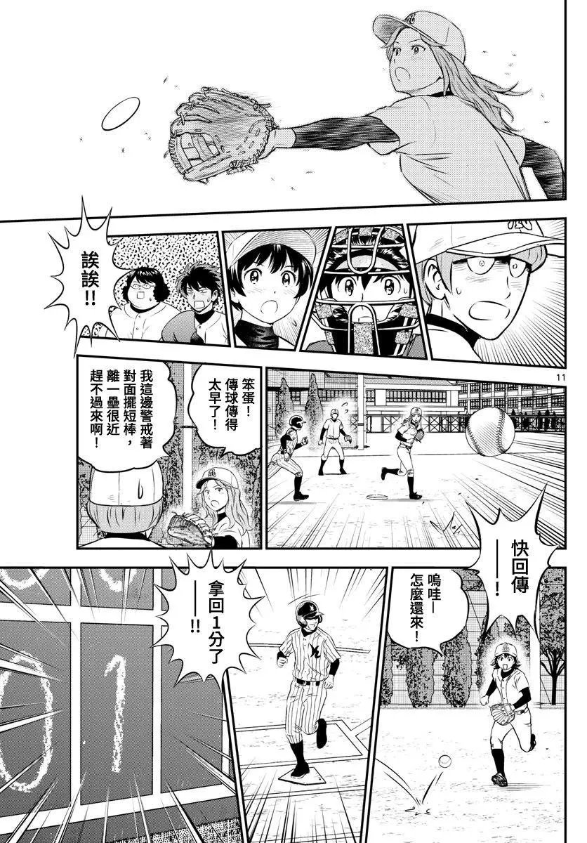 第232话