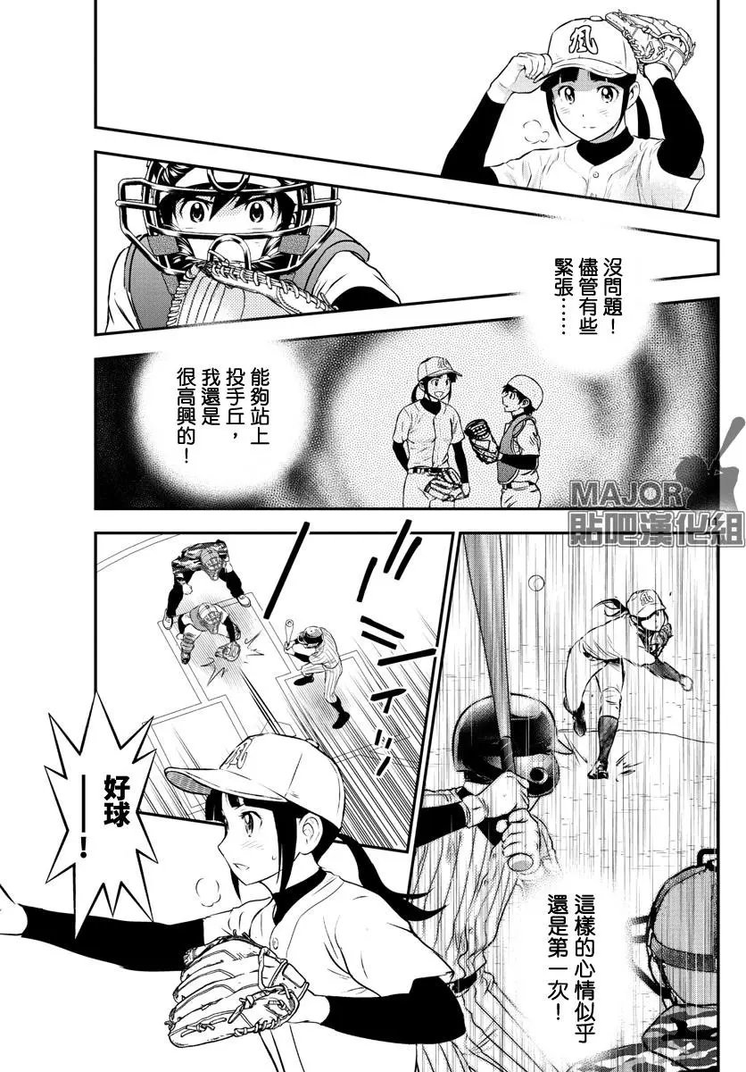 第233话
