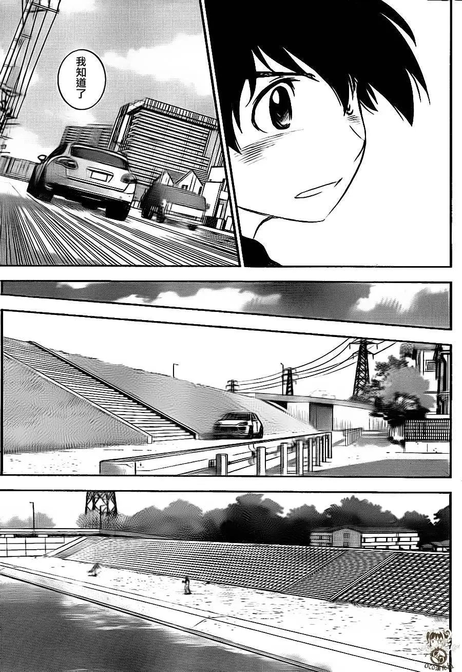 第20回