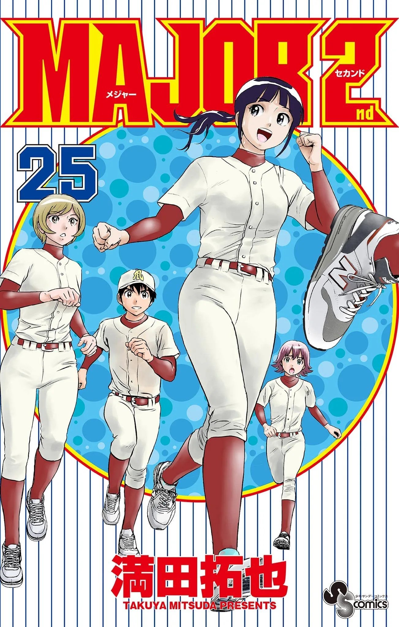 第247话