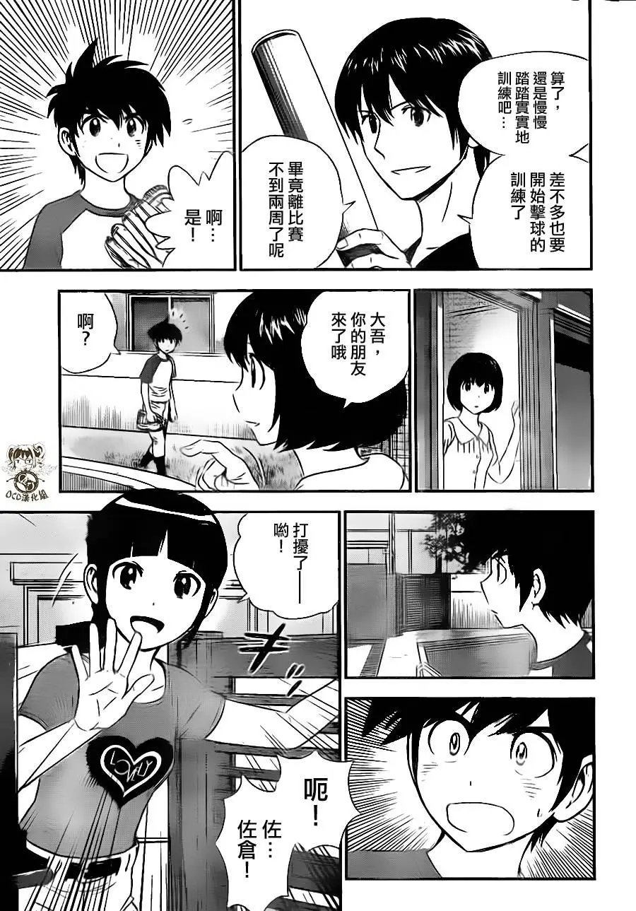第21回