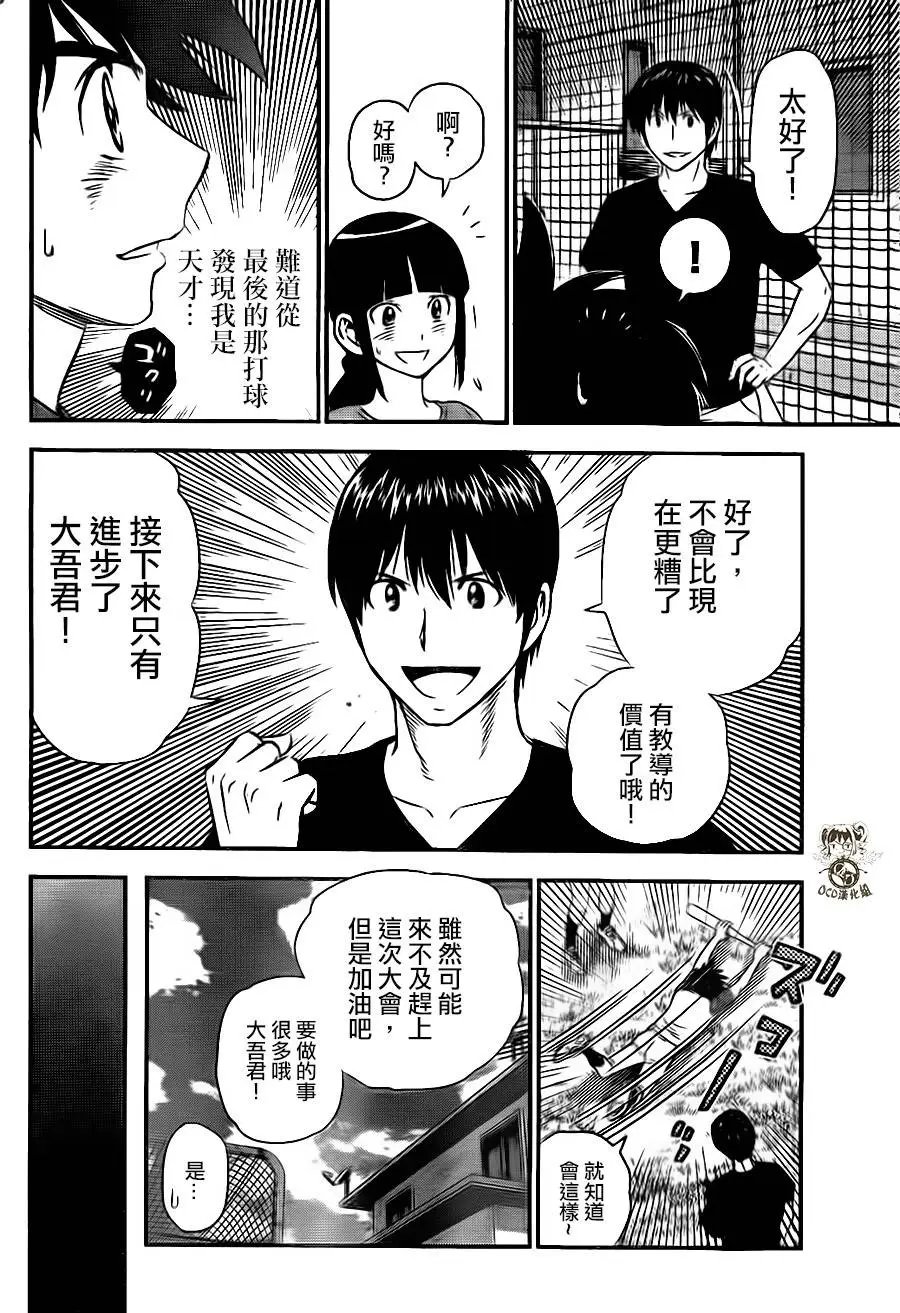 第21回