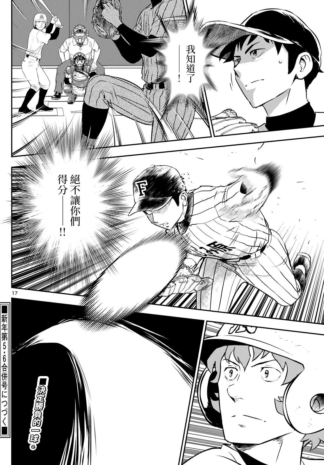 第269话