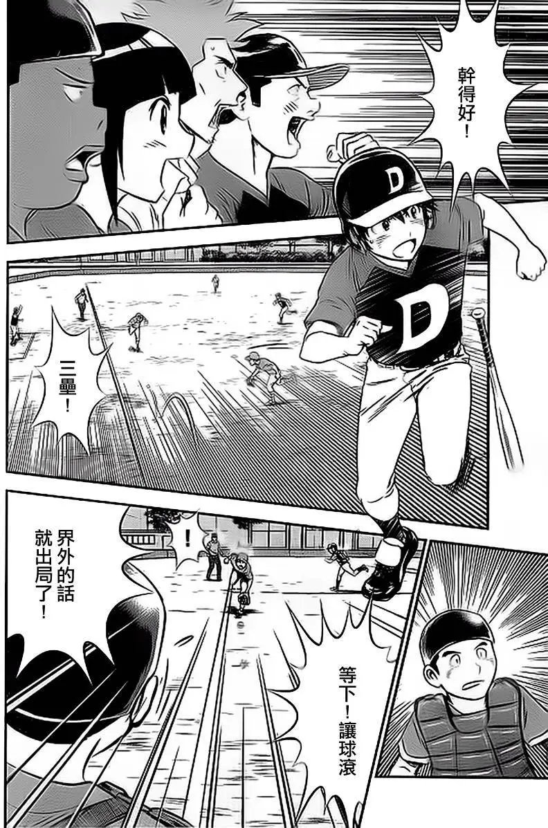 第24回