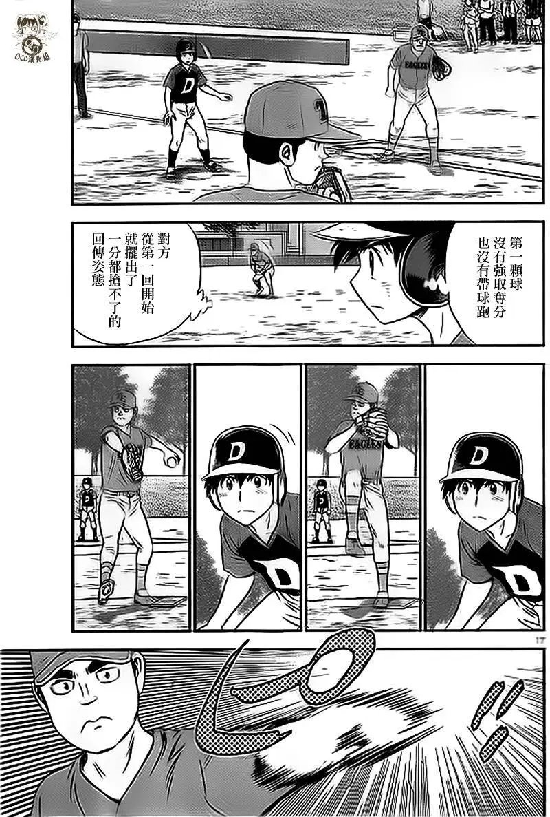 第24回