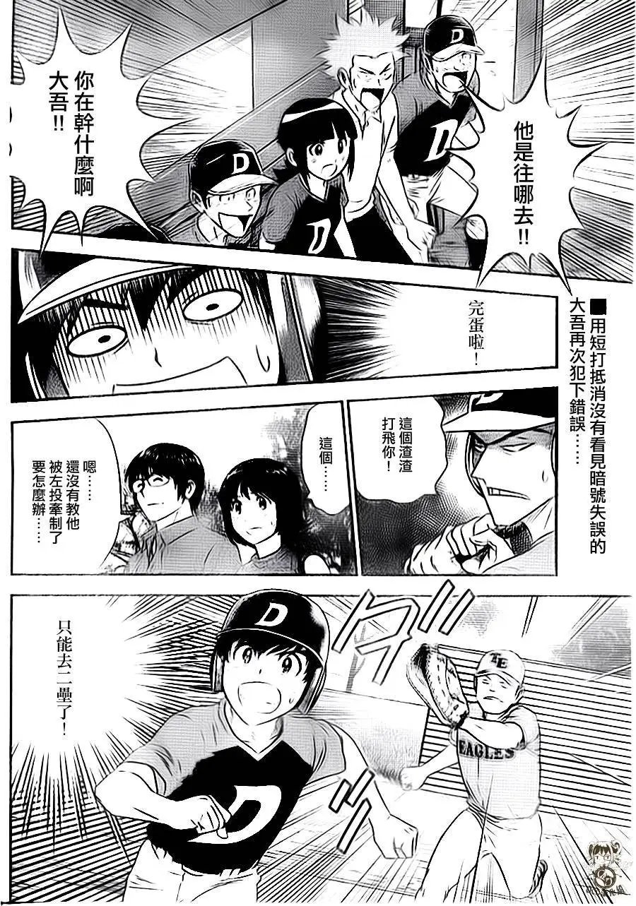 第25回