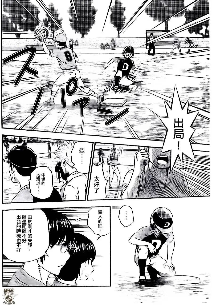 第25回