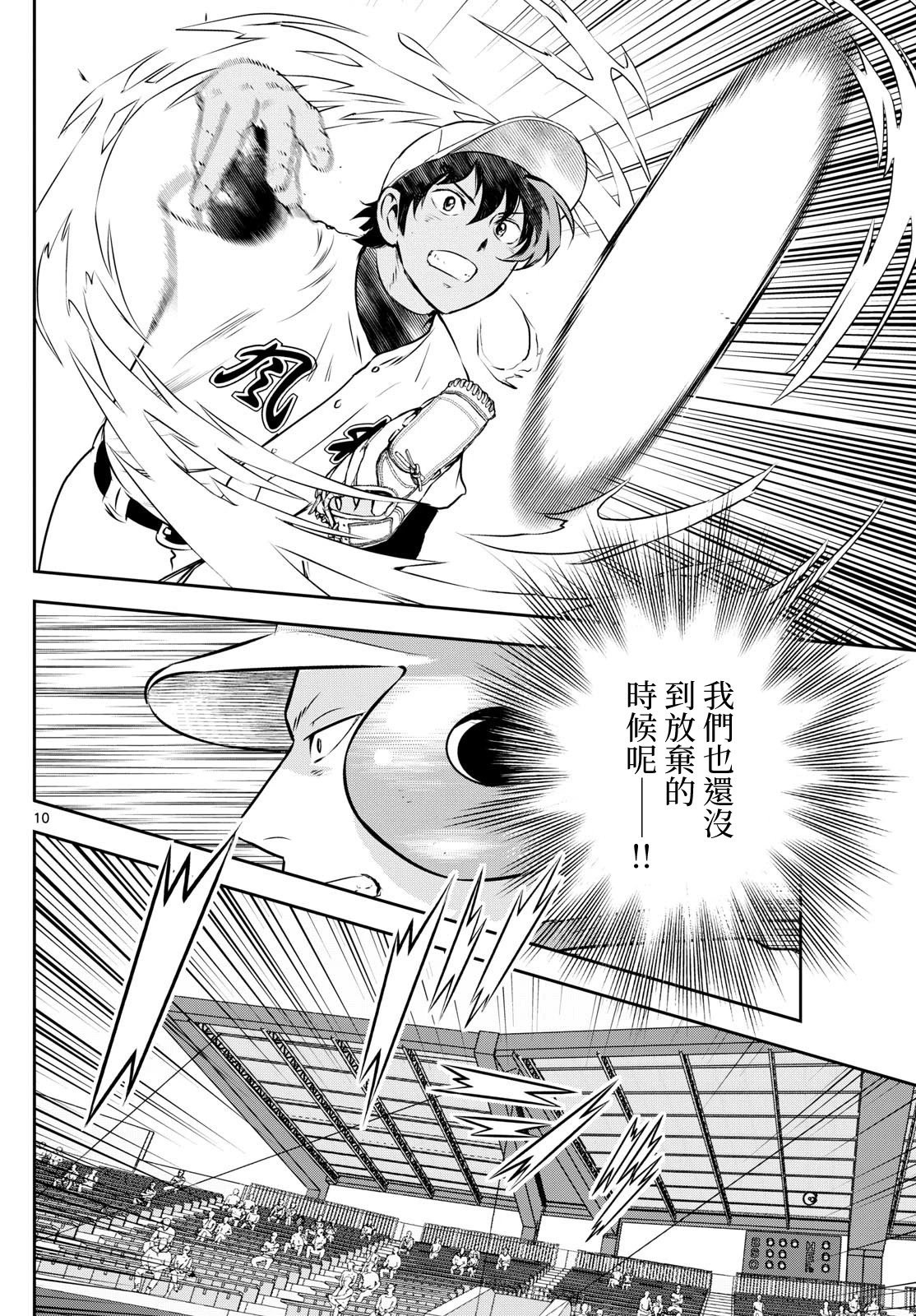 第301话