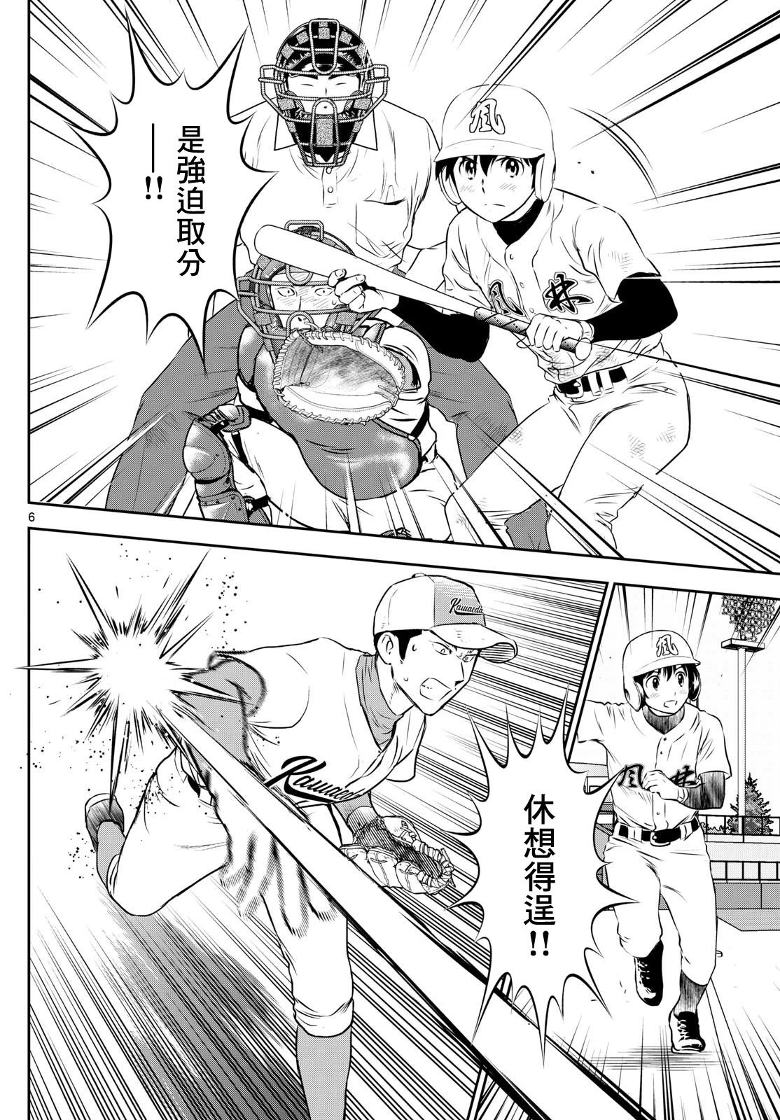 第303话