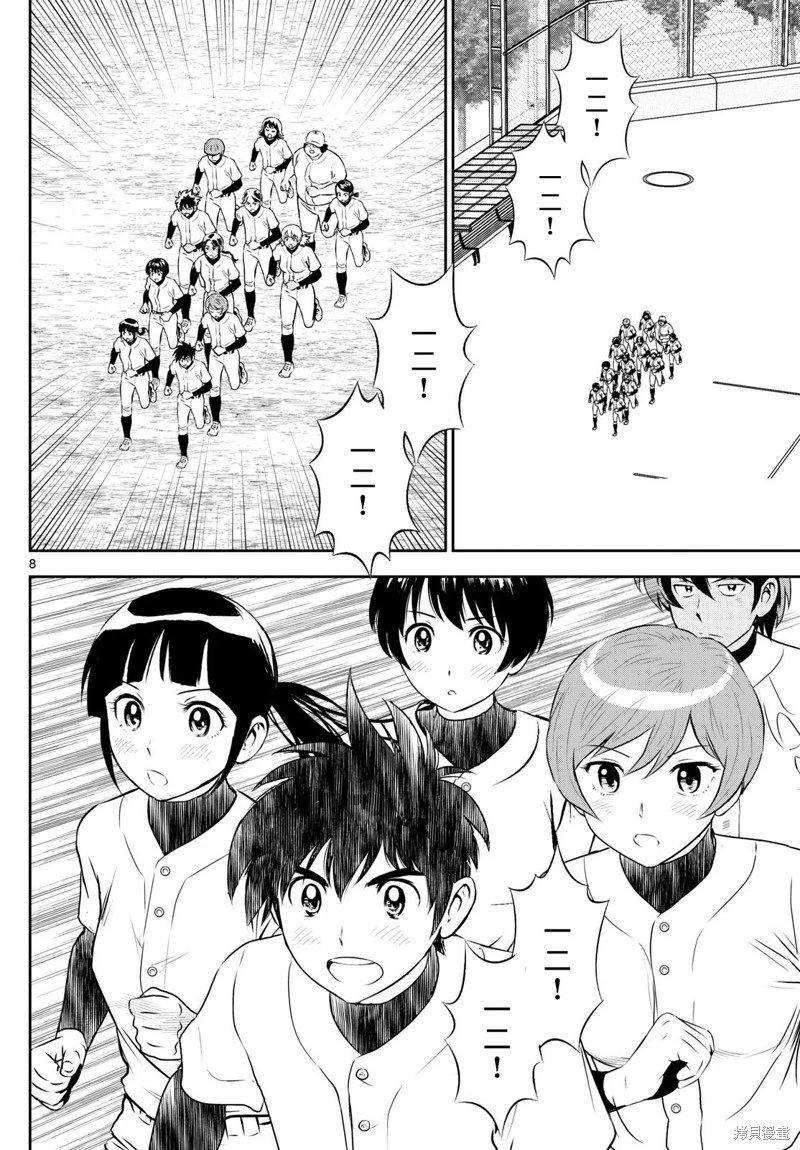 第309话