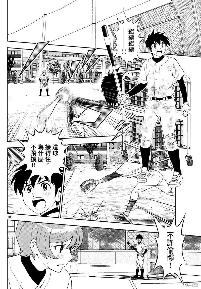 第309话