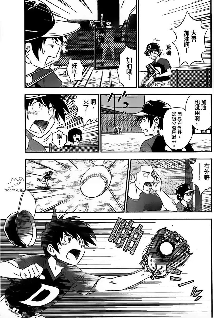 第03回