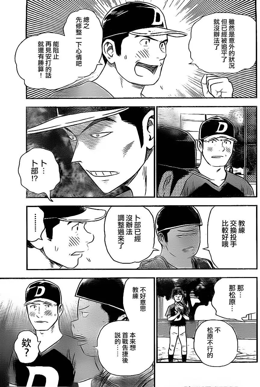 第30回