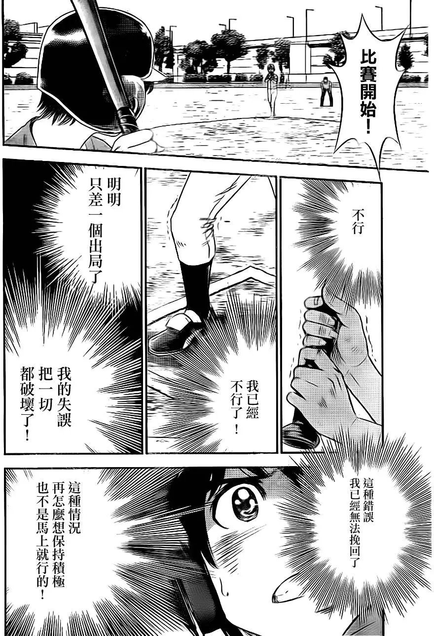 第30回