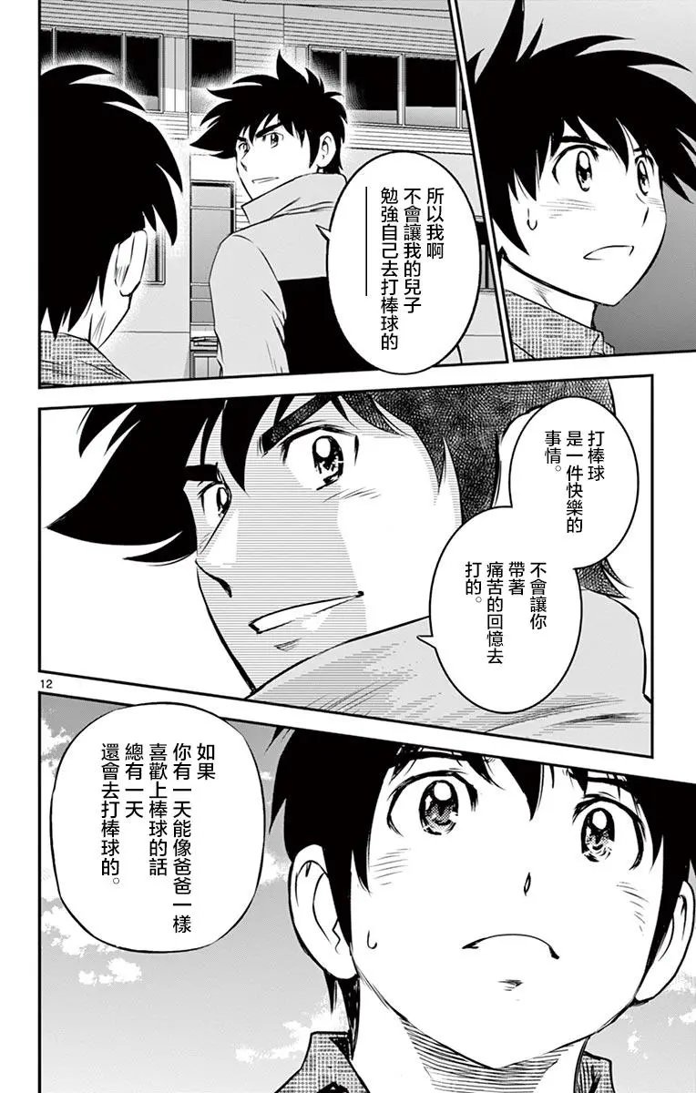 第89回