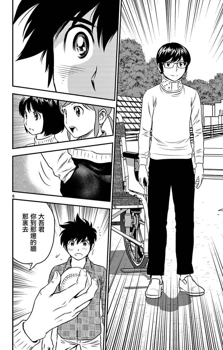 第90回