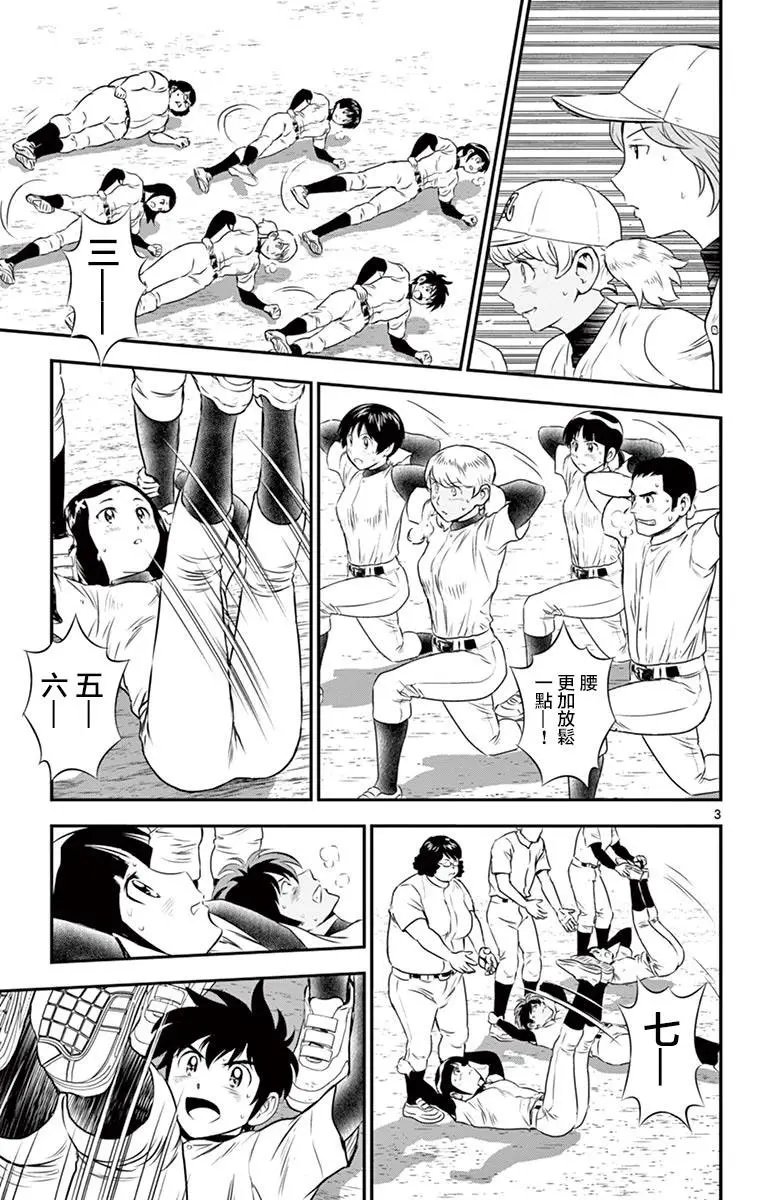第98回