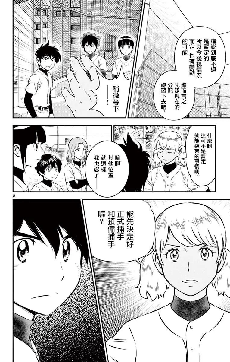 第98回