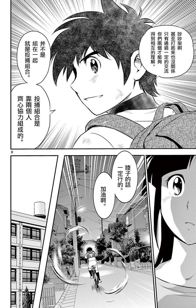 第99回