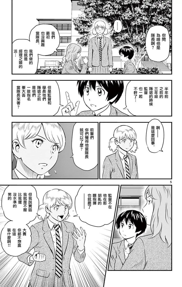 第101回