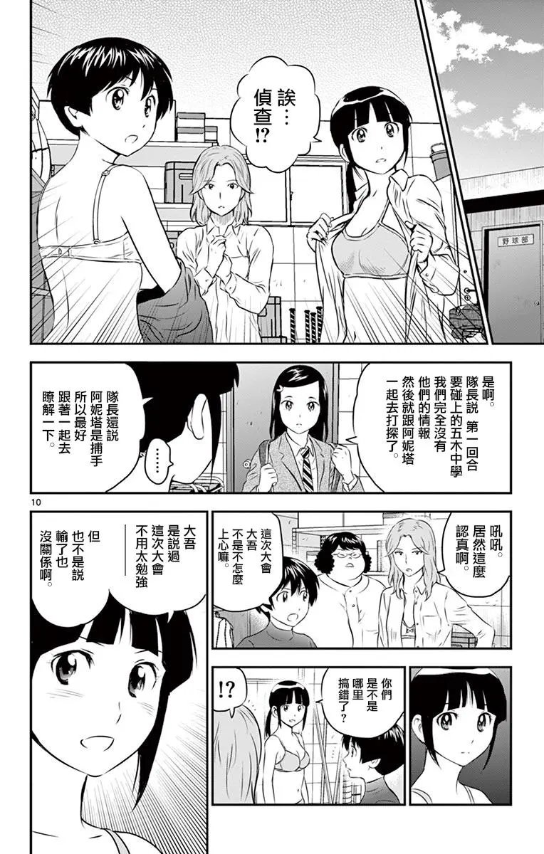 第101回