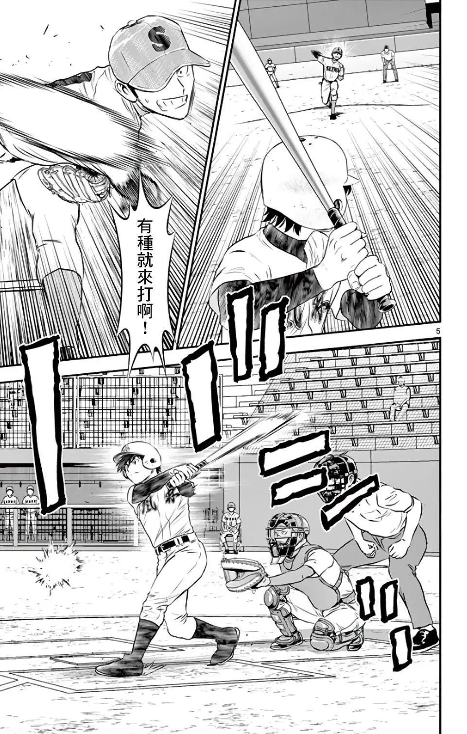 第127话
