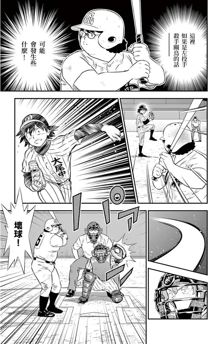 第143话