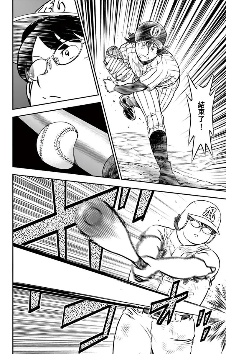 第143话