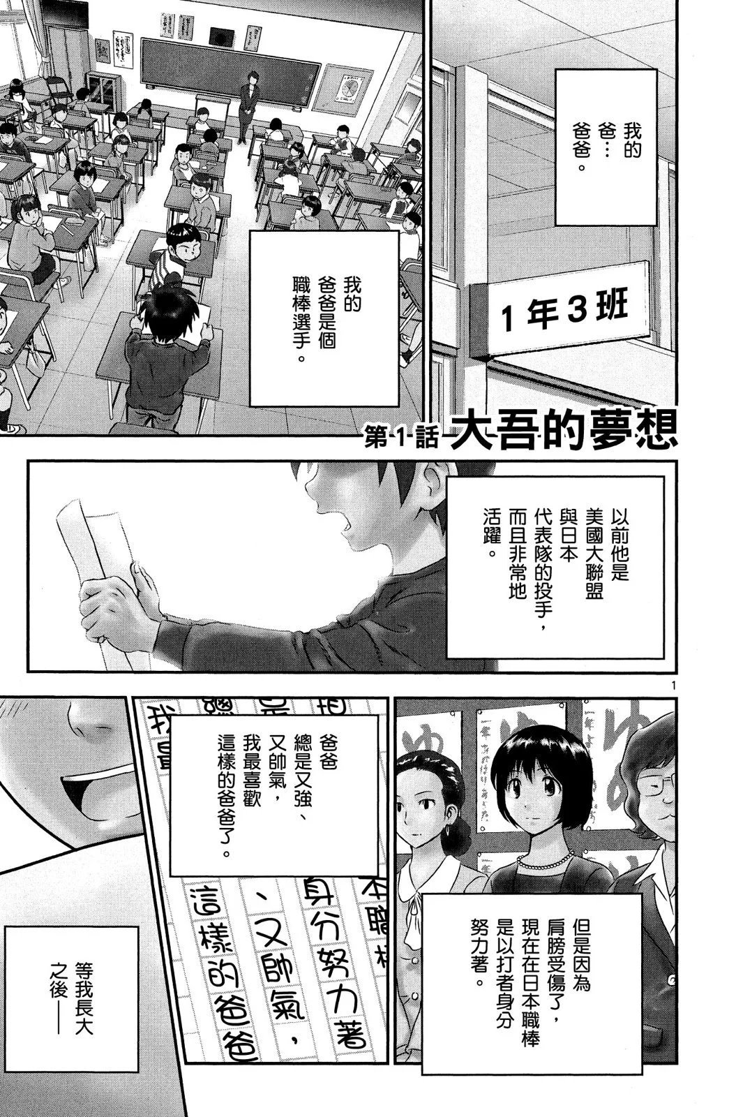 第01卷