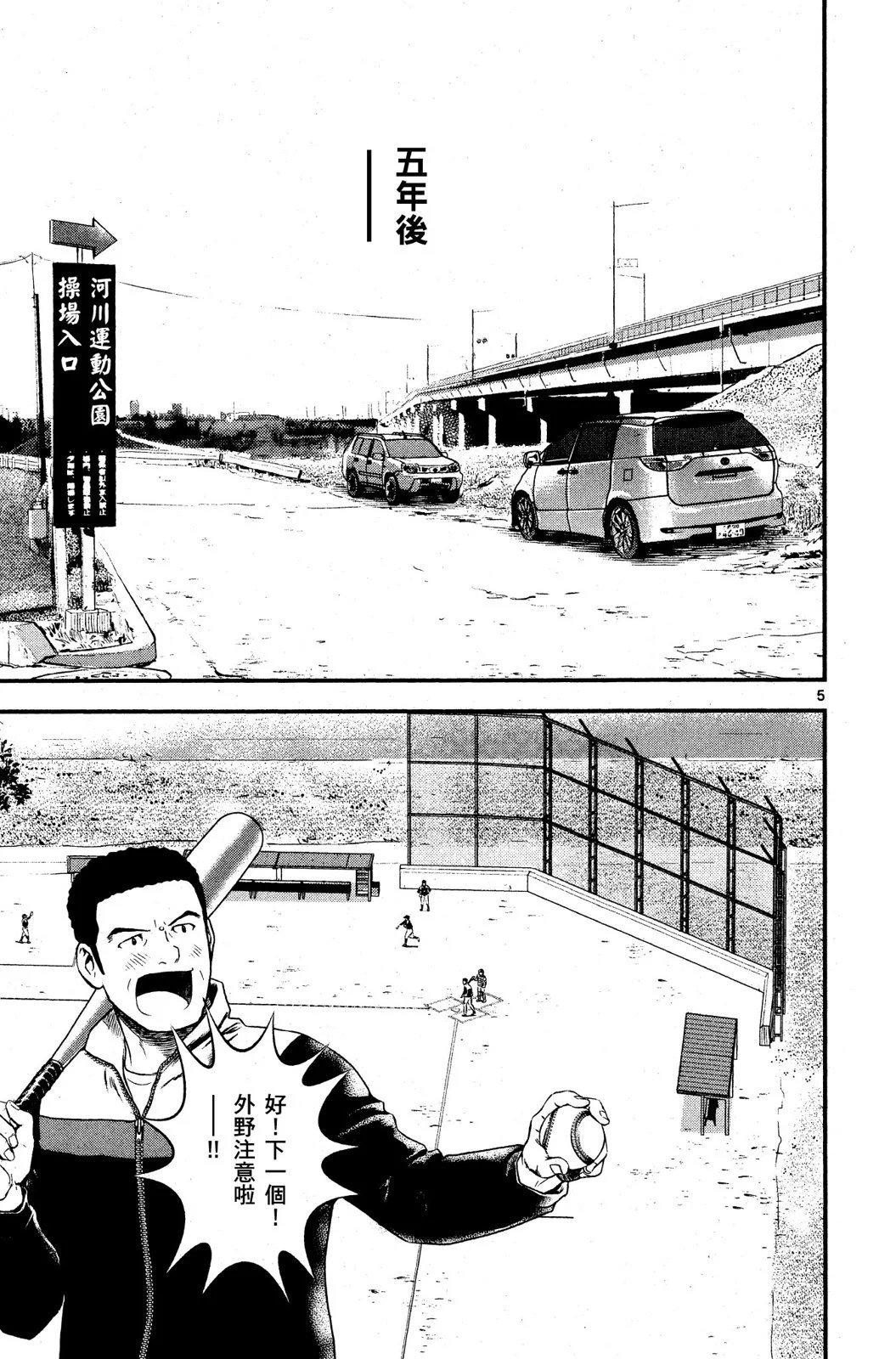 第01卷