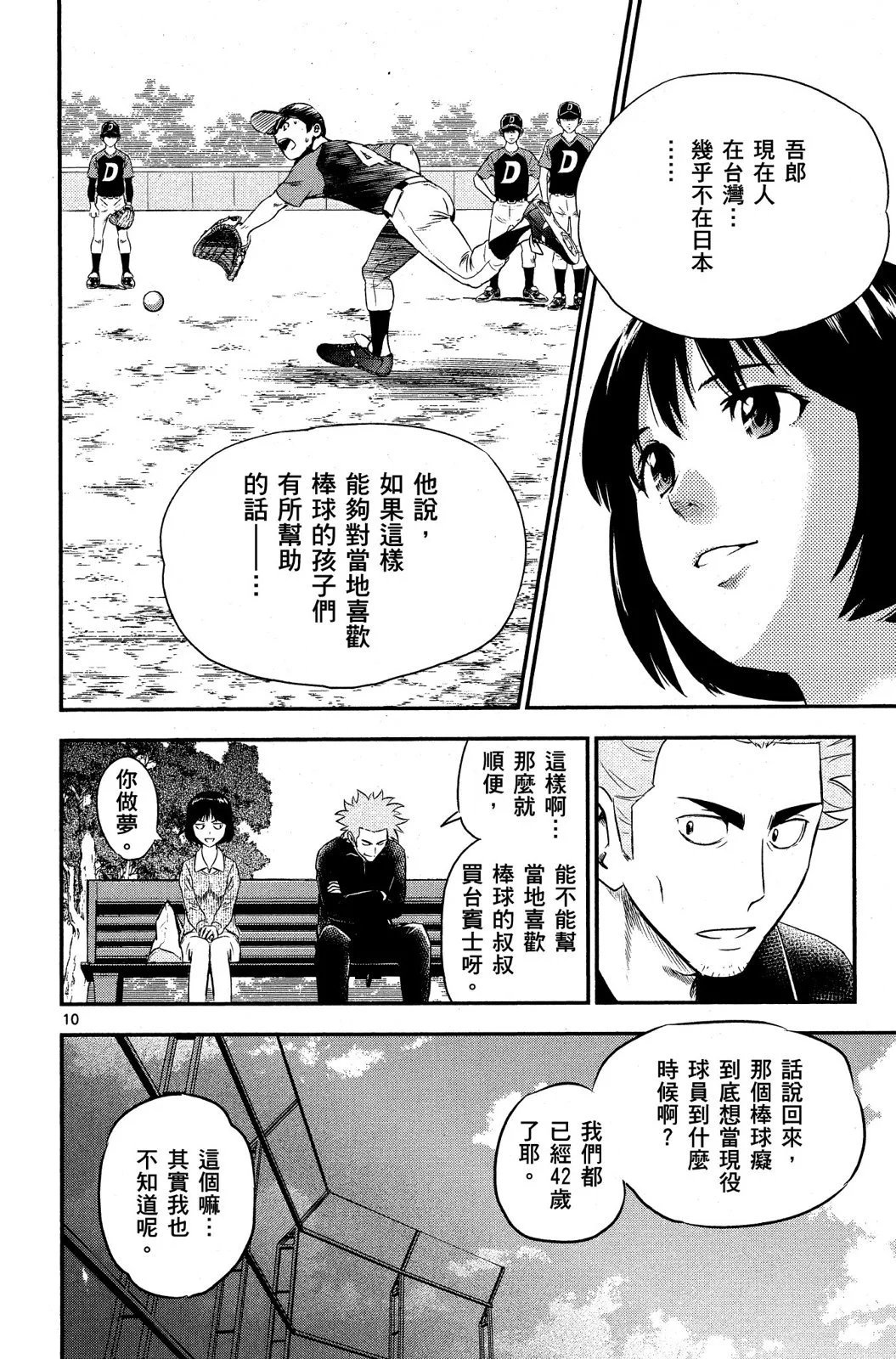 第01卷