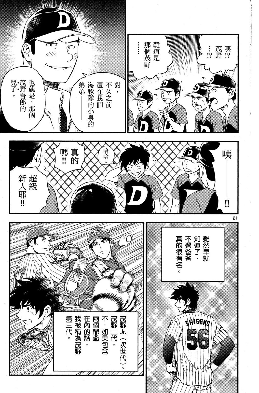 第01卷