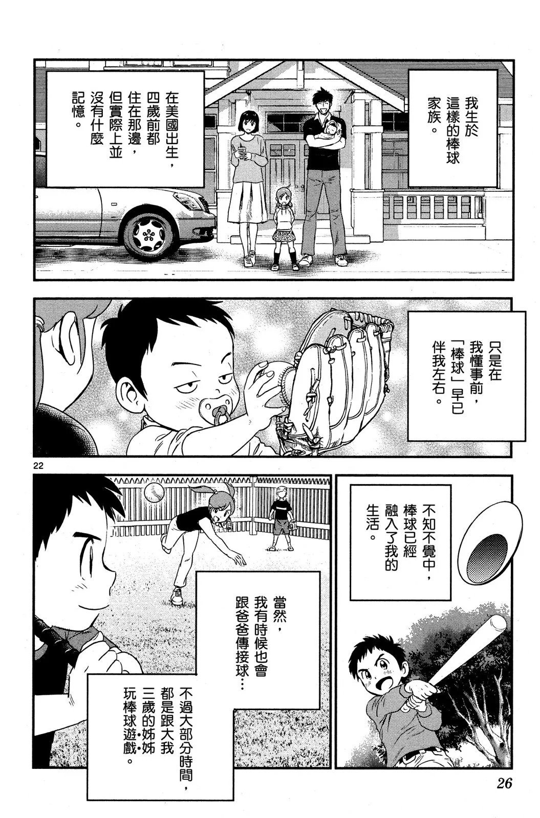 第01卷