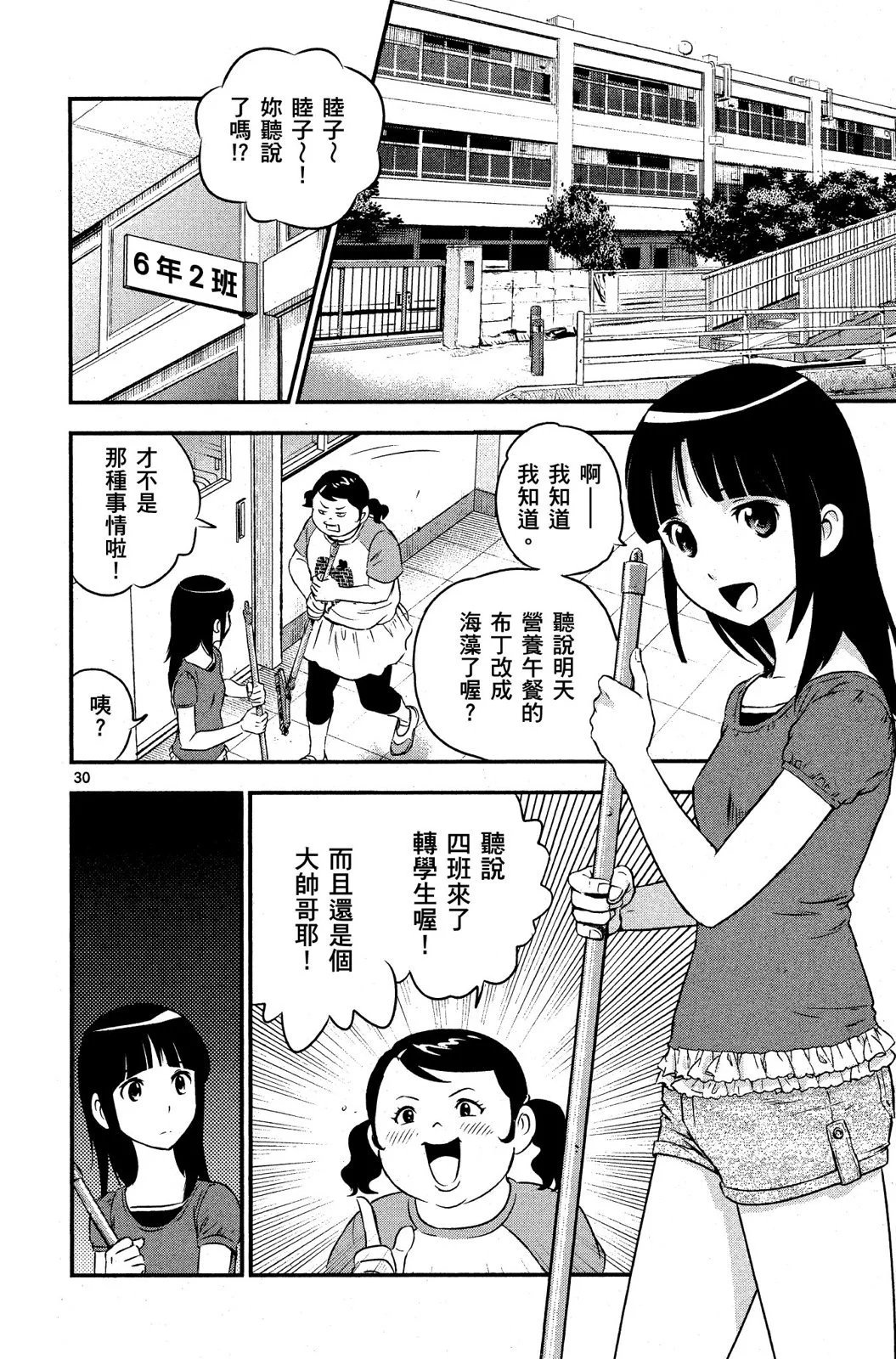 第01卷