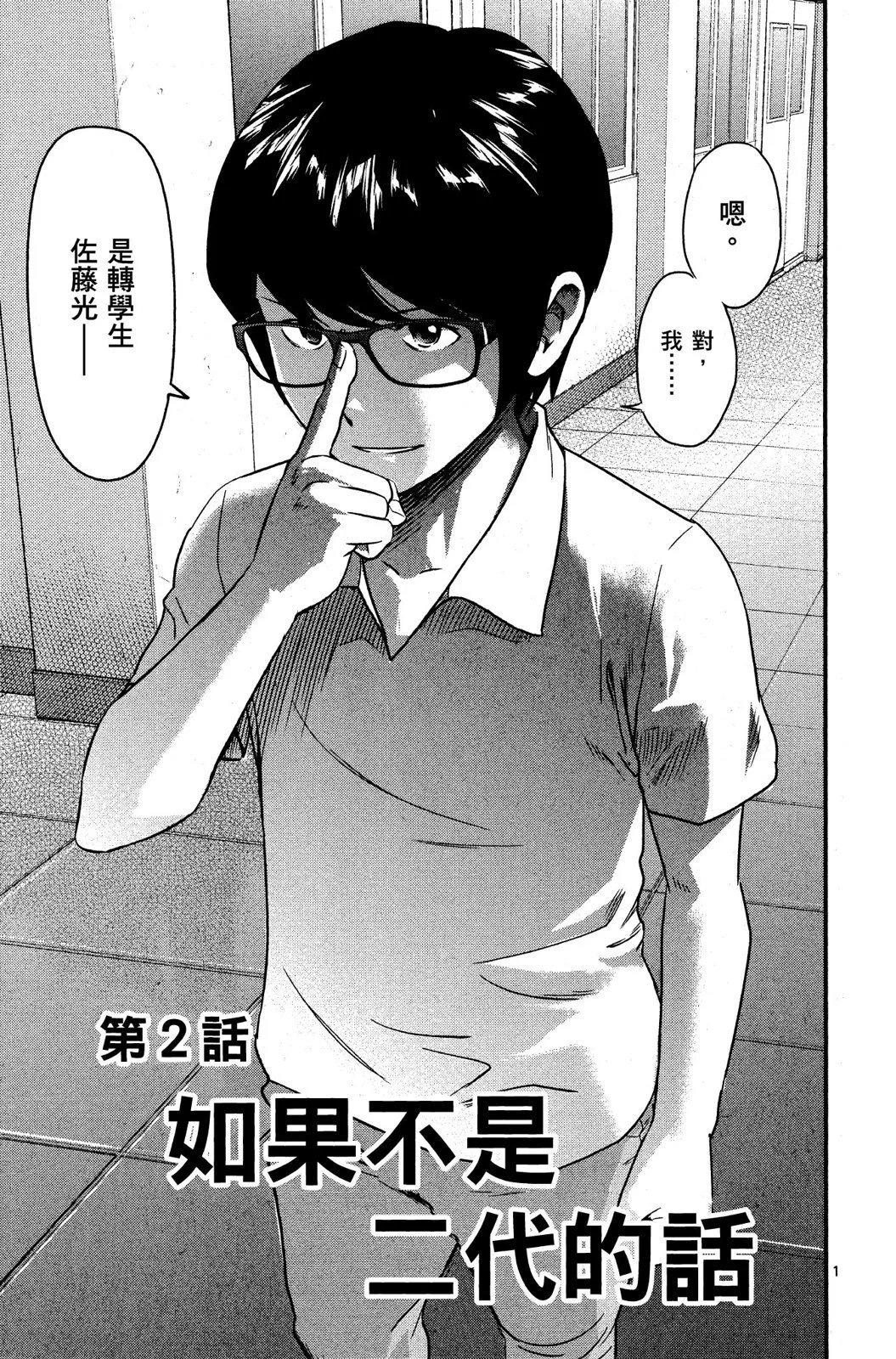 第01卷